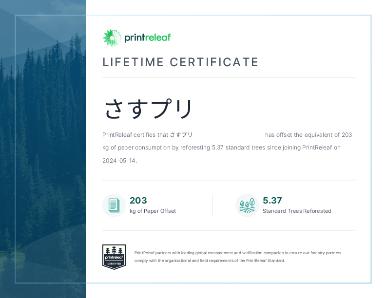 Lifetime Certificate