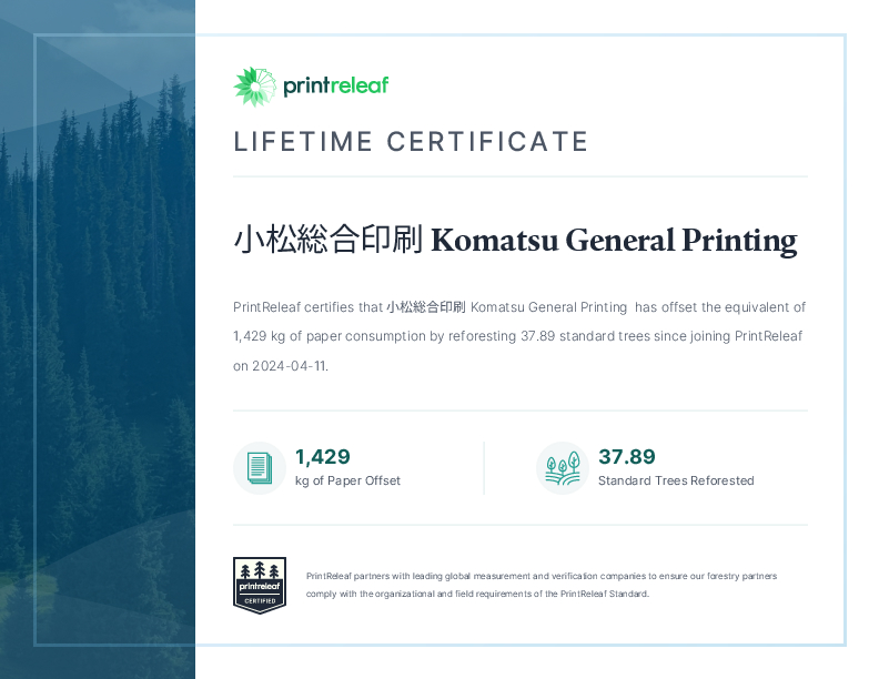 Lifetime Certificate