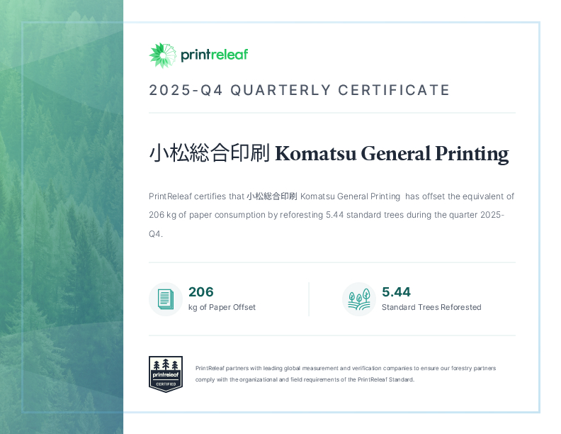 2025-Q4 Quarterly Certificate