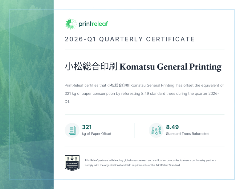 2026-Q1 Quarterly Certificate